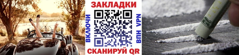 Виды наркоты Ногинск Альфа ПВП  Cocaine  Мефедрон  ГАШ 