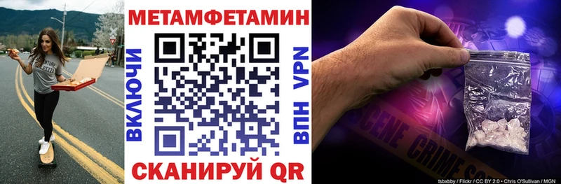 АМФЕТАМИН 97%  гидра как зайти  Ногинск 
