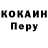 A PVP Соль Cat Politician