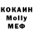 MDMA Molly Sally Djeyms