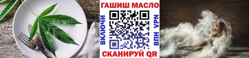 Печенье с ТГК марихуана  мега вход  Ногинск 