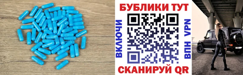 ЭКСТАЗИ 280мг  Ногинск 