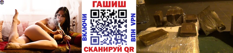 ГАШИШ Изолятор купить Ногинск