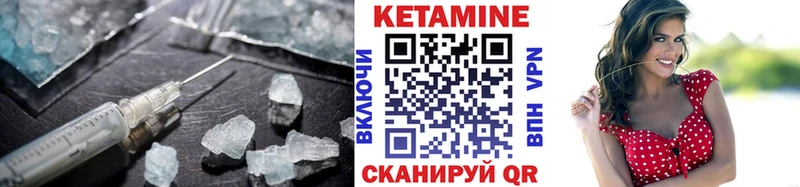 КЕТАМИН VHQ  Ногинск 
