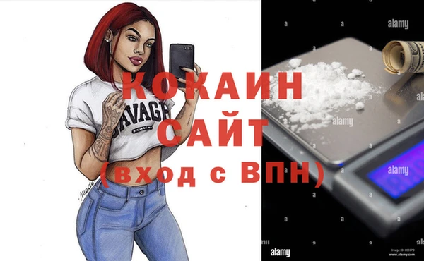 кокаин VHQ Баксан