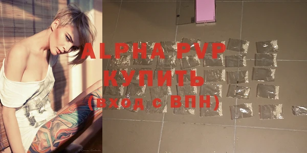 трава Балахна