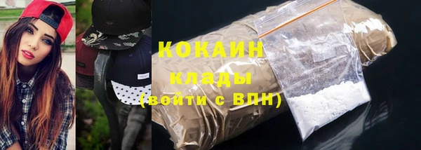 кокаин VHQ Баксан