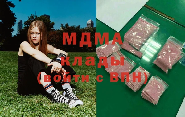 трава Балахна