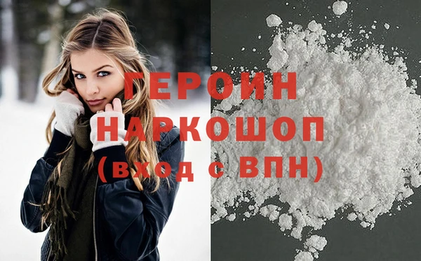 трава Балахна