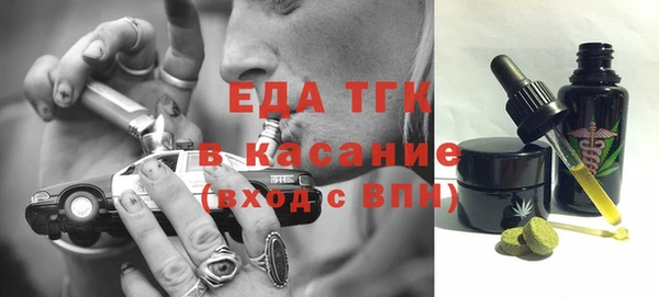 меф Балабаново