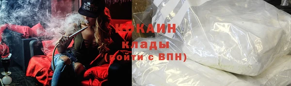 кокаин VHQ Баксан