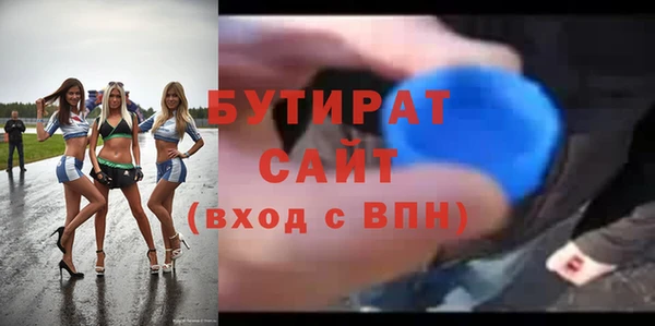 трава Балахна