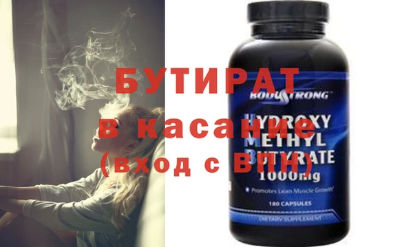 трава Балахна