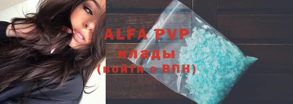 трава Балахна