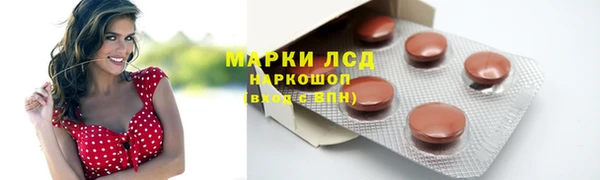 трава Балахна
