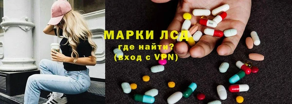 трава Балахна