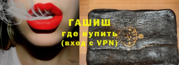 трава Балахна