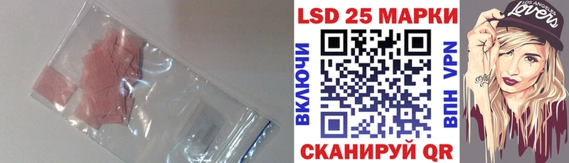 Лсд 25 экстази кислота  где купить наркоту  Ногинск 