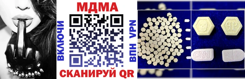 MDMA кристаллы  дарнет шоп  Ногинск 