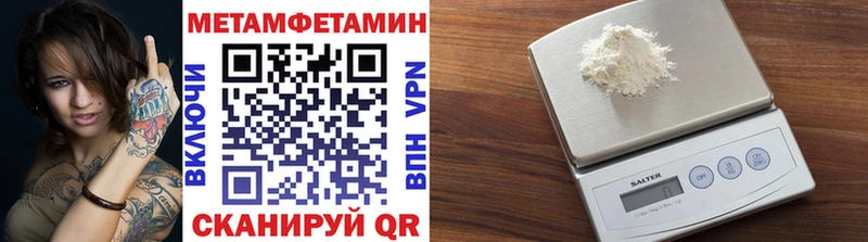 где найти наркотики Ногинск Первитин Декстрометамфетамин 99.9%