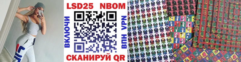 Марки 25I-NBOMe 1500мкг  наркота  Ногинск 