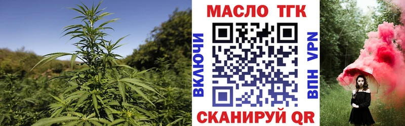 наркота  Ногинск  Дистиллят ТГК вейп с тгк 