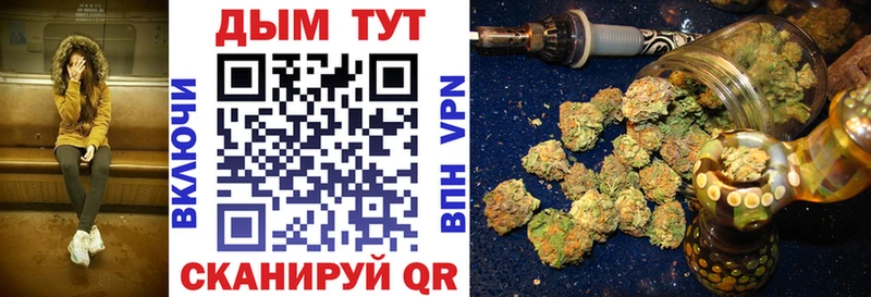 Марихуана VHQ  Ногинск 
